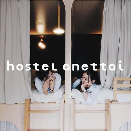 Hostel Anettai Хошимин Экстерьер фото